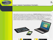 Tablet Screenshot of pliktro.gr